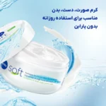 کرم مرطوب کننده نیوآ مدل Soft حجم 100ml