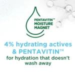 ژل شستشوی صورت سیمپل مدل Micellar حجم 150ml