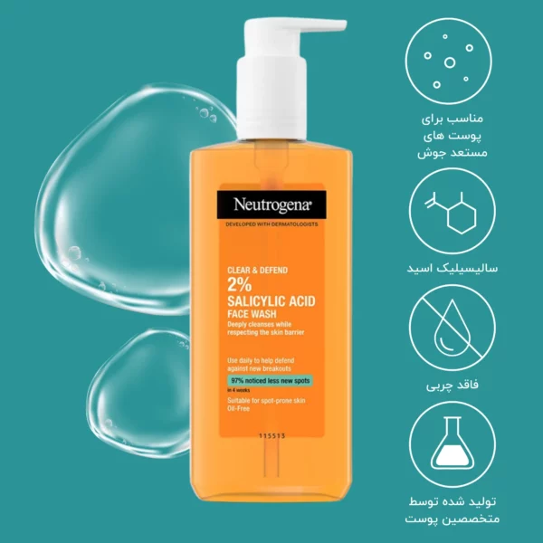 ژل شستشو نوتروژینا مدل Clear & Defend 2% Salicylic Acid حجم 200ml