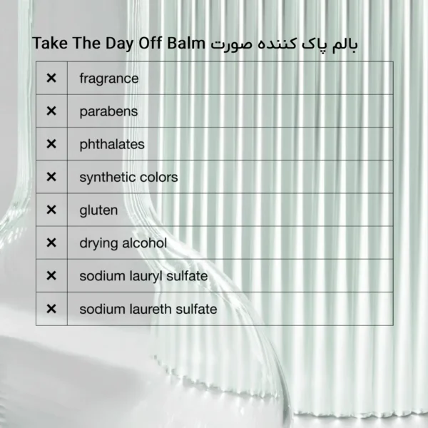 ست کلینیک مدل Super Skin Care مجموعه 3 عددی
