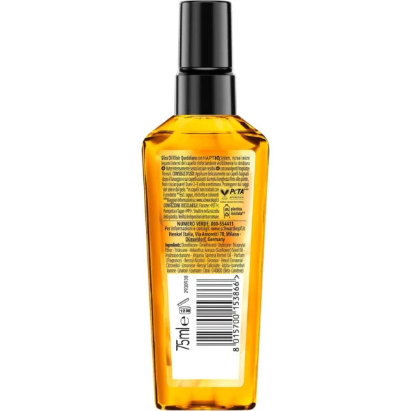 روغن مو گلیس مدل Oil Elixir Daily حجم 75ml
