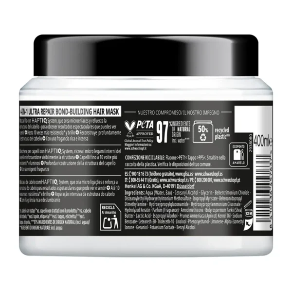 ماسک مو گلیس مدل Ultra Repair حجم 400ml