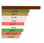 ادو پرفیوم مردانه و زنانه زرژوف مدل Laylati حجم 100ml