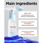 سرم تقویت کننده پوست توکوبو مدل Bifida Biome حجم 50ml