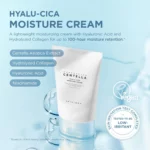 کرم مرطوب کننده اسکین 1004 مدل Hyalu-Cica حجم 75ml