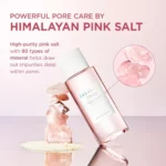 تونر کوچک کننده منافذ اسکین 1004 مدل Poremizing حجم 210ml